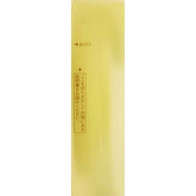 画像をギャラリービューアに読み込む, Shiseido Elixir Superieur Pressed Powder SPF12・PA+ 9.5g
