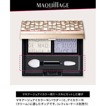 Load image into Gallery viewer, Shiseido MAQuillAGE 1 Tip for Eye Color
