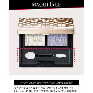 Shiseido MAQuillAGE 1 Tip for Eye Color