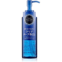Cargar imagen en el visor de la galería, Shiseido AQUALABEL Deep Clear Oil Cleansing 150ml Japan Makeup Remover

