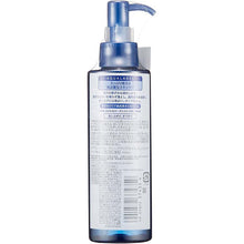 Load image into Gallery viewer, Shiseido AQUALABEL Deep Clear Oil Cleansing 150ml Japan Makeup Remover

