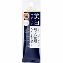Muat gambar ke penampil Galeri, Shiseido Integrate Gracy White Liquid Foundation N Our 20 (SPF26 / PA ++) 25g
