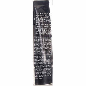 Shiseido Integrate Gracy White Liquid Foundation N Ocher 30 (SPF26 / PA ++) 25g