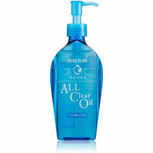 Muat gambar ke penampil Galeri, Shiseido Senka All Clear Oil Rinse-only Make-up Remover 230ml
