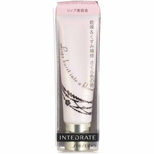 Cargar imagen en el visor de la galería, Shiseido Integrate Sakura Drop Essence (Sakurido) Lip Essence (SPF18 / PA ++) 7g
