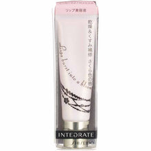 画像をギャラリービューアに読み込む, Shiseido Integrate Sakura Drop Essence (Sakurido) Lip Essence (SPF18 / PA ++) 7g
