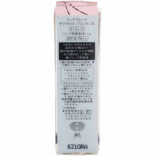 画像をギャラリービューアに読み込む, Shiseido Integrate Sakura Drop Essence (Sakurido) Lip Essence (SPF18 / PA ++) 7g
