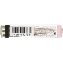 画像をギャラリービューアに読み込む, Shiseido Integrate Sakura Drop Essence (Sakurido) Lip Essence (SPF18 / PA ++) 7g
