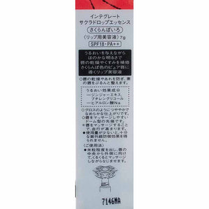 Shiseido Integrate Sakura Drop Essence (Cherry) Lip Essence (SPF18�EPA++) 7g