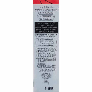 Shiseido Integrate Sakura Drop Essence (Cherry) Lip Essence (SPF18・PA++) 7g