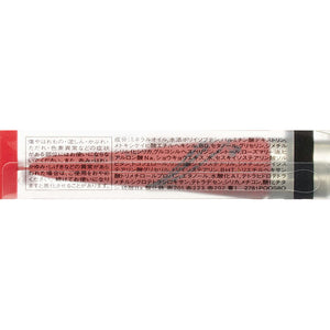 Shiseido Integrate Sakura Drop Essence (Cherry) Lip Essence (SPF18�EPA++) 7g