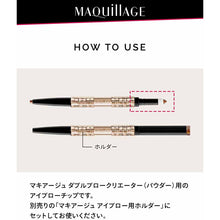 Laden Sie das Bild in den Galerie-Viewer, Shiseido MAQuillAGE Tip for Double Blow Creator Refill
