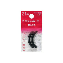 将图片加载到图库查看器，Shiseido 2 pieces Eyelash Curler Replacement Rubber 214 
