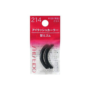 Shiseido 2 pieces Eyelash Curler Replacement Rubber 214 
