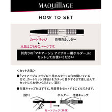 Load image into Gallery viewer, Shiseido MAQuillAGE Double Brow Creator Eyebrow Pencil GY921 Grayish Brown Cartridge 0.2g
