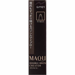 Shiseido MAQuillAGE Double Brow Creator Eyebrow Pencil GY921 Grayish Brown Cartridge 0.2g