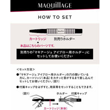 Load image into Gallery viewer, Shiseido MAQuillAGE Double Brow Creator Eyebrow Pencil BR611 Dark Brown Cartridge 0.2g

