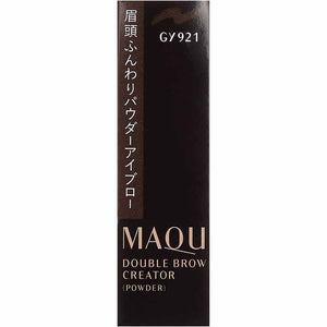 Shiseido MAQuillAGE Double Brow Creator Powder Eyebrow GY921 Grayish Brown Cartridge 0.3g