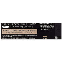画像をギャラリービューアに読み込む, Shiseido MAQuillAGE Double Brow Creator Powder BR611 Cartridge Eyebrow Dark Brown Refill 0.3g
