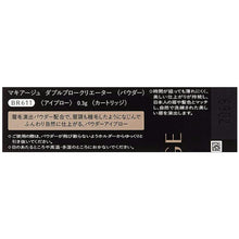 将图片加载到图库查看器，Shiseido MAQuillAGE Double Brow Creator Powder BR611 Cartridge Eyebrow Dark Brown Refill 0.3g
