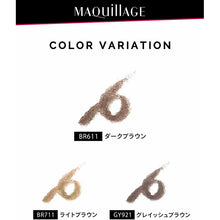 将图片加载到图库查看器，Shiseido MAQuillAGE Double Brow Creator Powder BR611 Cartridge Eyebrow Dark Brown Refill 0.3g
