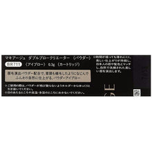 Load image into Gallery viewer, Shiseido MAQuillAGE Double Brow Creator Powder BR711 Cartridge Eyebrow Light Brown Refill 0.3g
