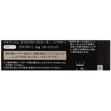 将图片加载到图库查看器，Shiseido MAQuillAGE Double Brow Creator Powder BR711 Cartridge Eyebrow Light Brown Refill 0.3g
