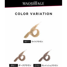 画像をギャラリービューアに読み込む, Shiseido MAQuillAGE Double Brow Creator Powder BR711 Cartridge Eyebrow Light Brown Refill 0.3g
