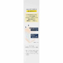 Laden Sie das Bild in den Galerie-Viewer, Shiseido Elixir White Makeup Clear Oil 145ml
