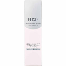 Laden Sie das Bild in den Galerie-Viewer, Shiseido Elixir White Makeup Clear Oil 145ml
