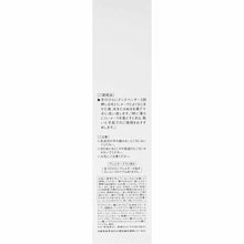 Cargar imagen en el visor de la galería, Shiseido Elixir White Makeup Clear Oil 145ml
