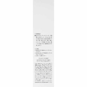 Shiseido Elixir White Makeup Clear Oil 145ml