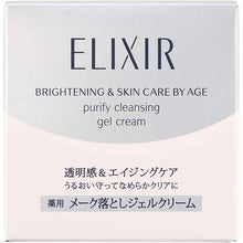 Laden Sie das Bild in den Galerie-Viewer, Shiseido Elixir White Makeup Clear Gel Cream 140g
