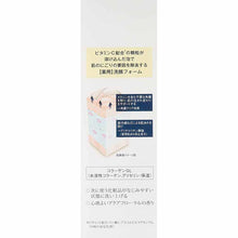 Cargar imagen en el visor de la galería, Shiseido Elixir White Cleansing Foam 145g
