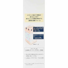 Load image into Gallery viewer, Shiseido Elixir White Cleansing Foam 145g
