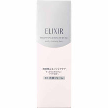 将图片加载到图库查看器，Shiseido Elixir White Cleansing Foam 145g
