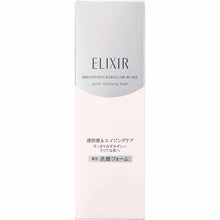 画像をギャラリービューアに読み込む, Shiseido Elixir White Cleansing Foam 145g
