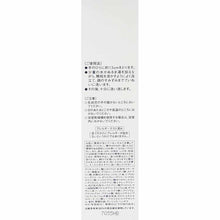Cargar imagen en el visor de la galería, Shiseido Elixir White Cleansing Foam 145g
