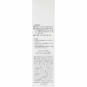 Shiseido Elixir White Cleansing Foam 145g