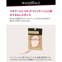 画像をギャラリービューアに読み込む, Shiseido MAQuillAGE 1 piece for Sponge Puff Liquid
