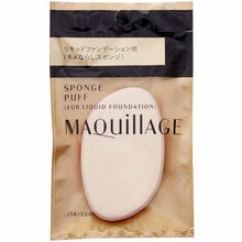 将图片加载到图库查看器，Shiseido MAQuillAGE 1 piece for Sponge Puff Liquid
