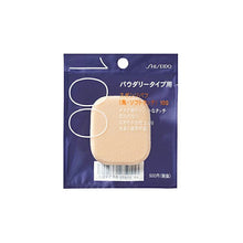 Muat gambar ke penampil Galeri, Shiseido Sponge Puff (Corner/Soft Touch) 100 1 piece
