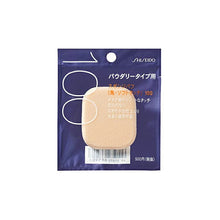 画像をギャラリービューアに読み込む, Shiseido Sponge Puff (Corner/Soft Touch) 100 1 piece
