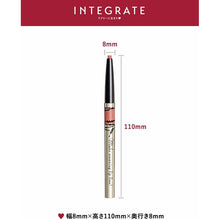 画像をギャラリービューアに読み込む, Shiseido Integrate Lip Forming Liner 50 Lip Liner 0.33g

