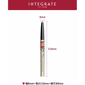 Shiseido Integrate Lip Forming Liner 50 Lip Liner 0.33g