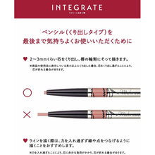 Laden Sie das Bild in den Galerie-Viewer, Shiseido Integrate Lip Forming Liner 50 Lip Liner 0.33g
