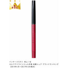 将图片加载到图库查看器，Shiseido Integrate Snipe Gel Liner BK999 Jet Black Waterproof 0.13g
