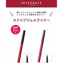 Cargar imagen en el visor de la galería, Shiseido Integrate Snipe Gel Liner BK999 Jet Black Waterproof 0.13g
