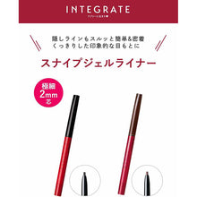 Laden Sie das Bild in den Galerie-Viewer, Shiseido Integrate Snipe Gel Liner BK999 Jet Black Waterproof 0.13g
