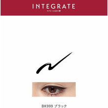 Cargar imagen en el visor de la galería, Shiseido Integrate Snipe Gel Liner BK999 Jet Black Waterproof 0.13g
